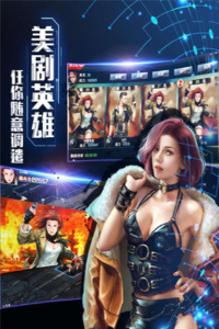 末日围城九游版