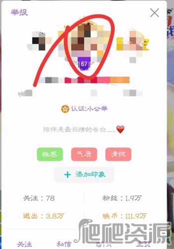 映客直播app