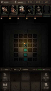 盗墓长生印官方正版