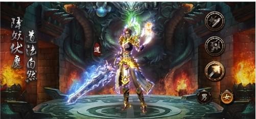 王者之心体验服