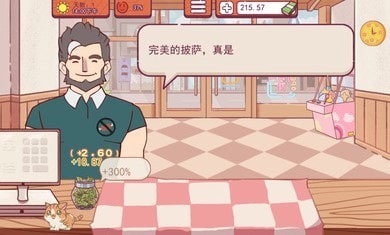 喵喵披萨店官方版