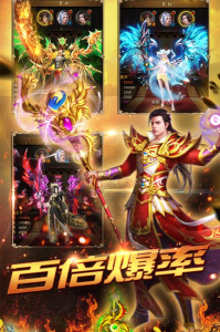 传奇霸主合击版