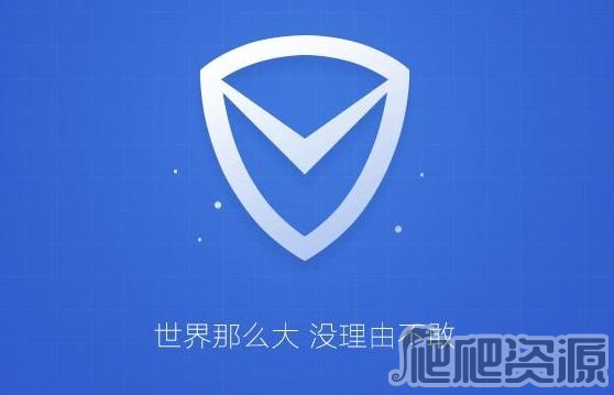 腾讯电脑管家最新版