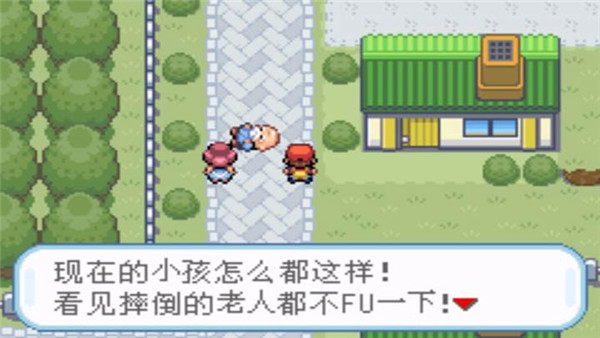 口袋妖怪噩梦的插曲珍藏版