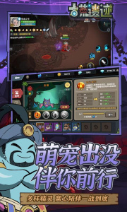 古荒遗迹华为版