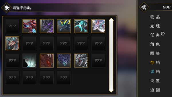 龙魂魔都异闻游戏