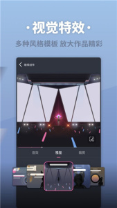 ACE虚拟歌姬人物解锁版