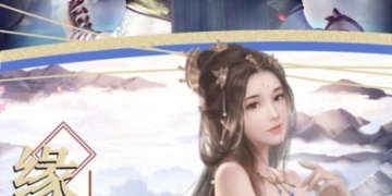 比较火的仙侠手游合集