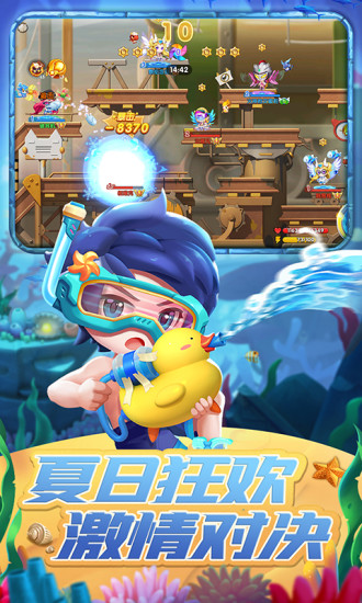 弹弹奇兵今日头条版