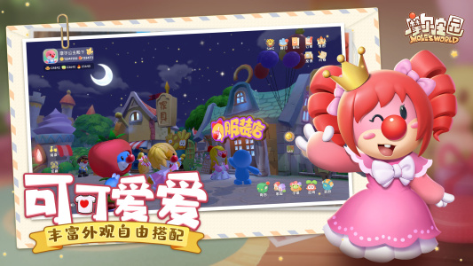 摩尔庄园九游版