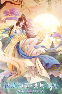 白蛇雷劫taptap版