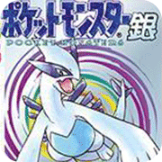 口袋妖怪银日文版