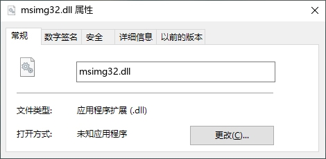 Msimg32 dll msimg32 dll 32 64 V10 0 14393 0 
