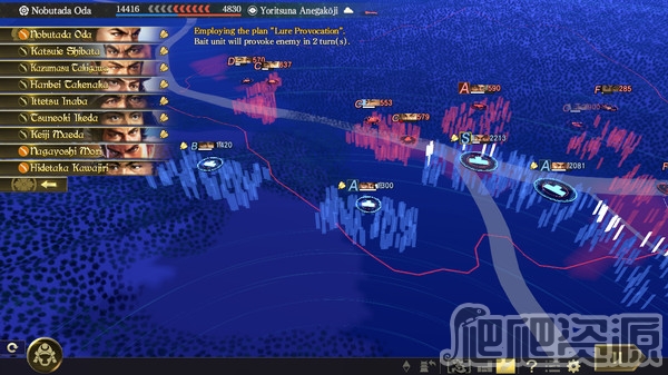 信长之野望：大志