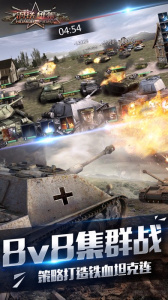 钢铁雄狮国际服