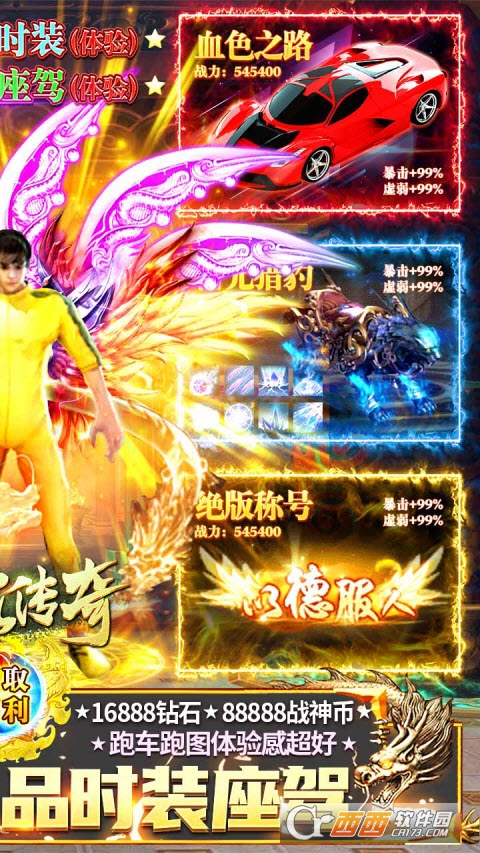 地鼠传奇官方版