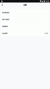 开车视频疼痛有声音长视频免费版