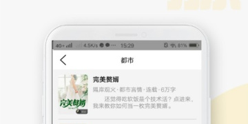永久免费听书神器手机软件合集