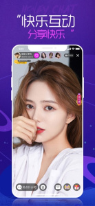 蜜聊直播完整版