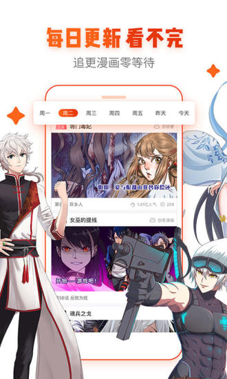 age动漫极速版