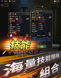 勇士与旅途头条版