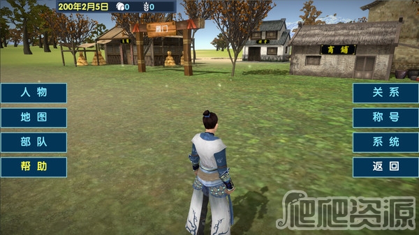 大时代：三国立志