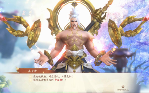 战玲珑2手游0.1折版