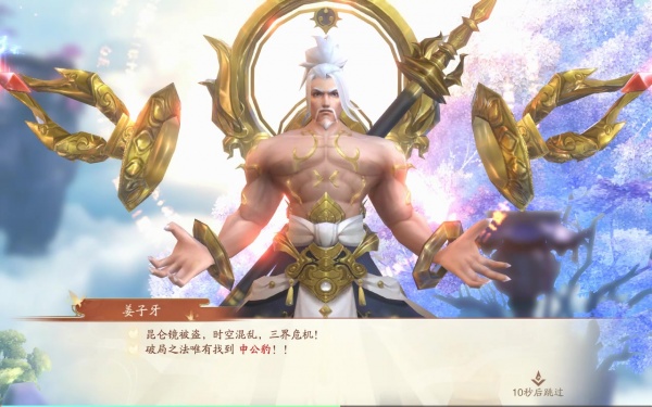 战玲珑2手游0.1折版