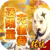 天使降临果盘版