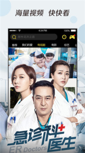 777影院永久免费版