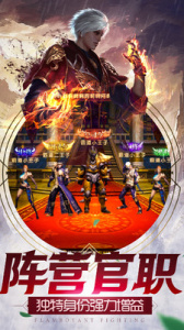 永恒之巅复古版