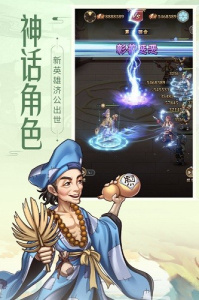 少年宝莲灯taptap版