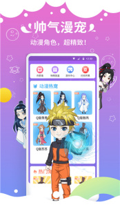 咪萌桌面宠物app