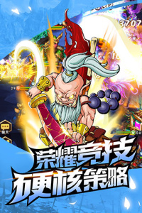 命运战歌九游版