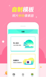 开心图图乐正版