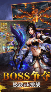 灵魔女传奇完整版