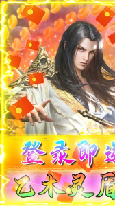 女神之刃s全解锁版