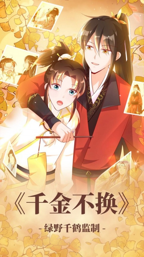 漫威漫画原版