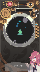 触手育成直装版