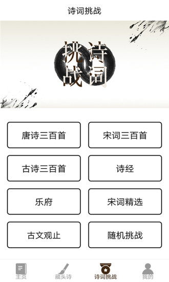 御宅屋免费阅读版