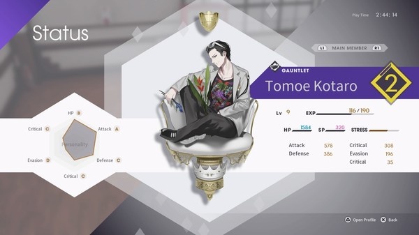 卡里古拉：过量