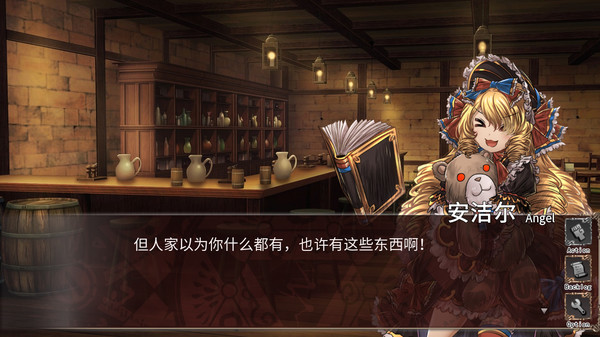 轮回与梦之旅人