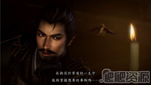 信长之野望14：创造