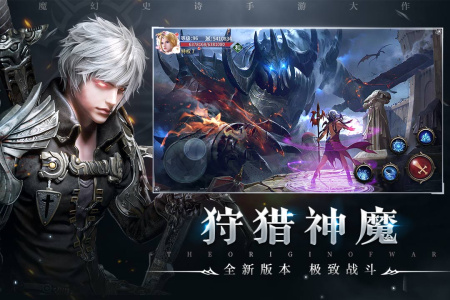 起源战纪快手版