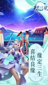 天宫传说（0元打金）