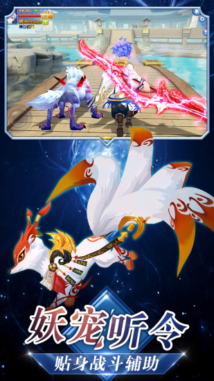 忍者大乱斗qq版