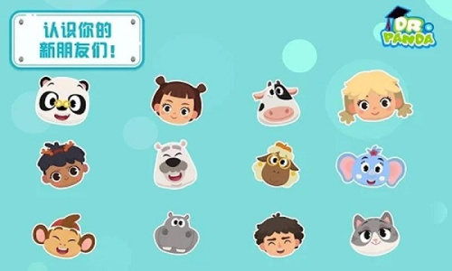 熊猫博士小镇官方正版