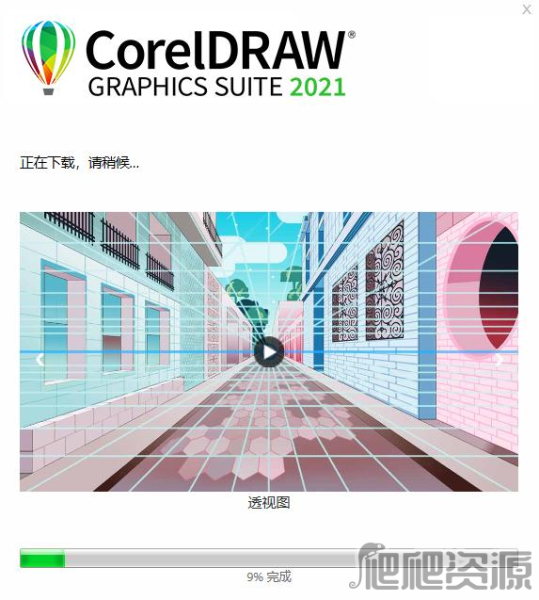 CorelDRAW