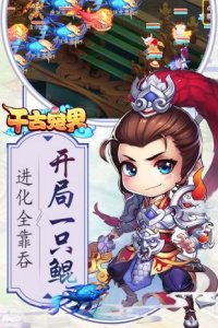 千古宠界（买断版）