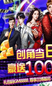 电竞经理人安智版